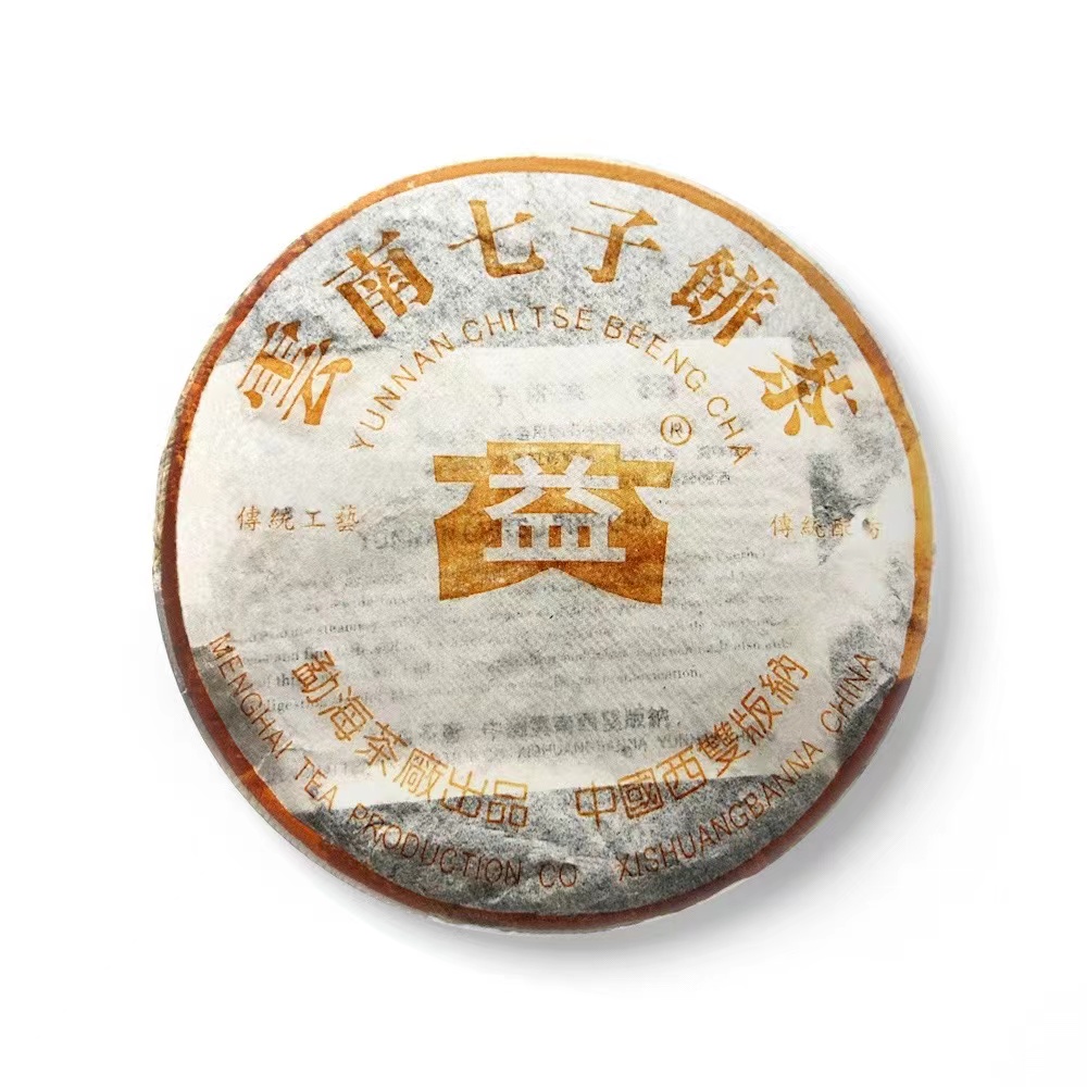 501 7672茶品图