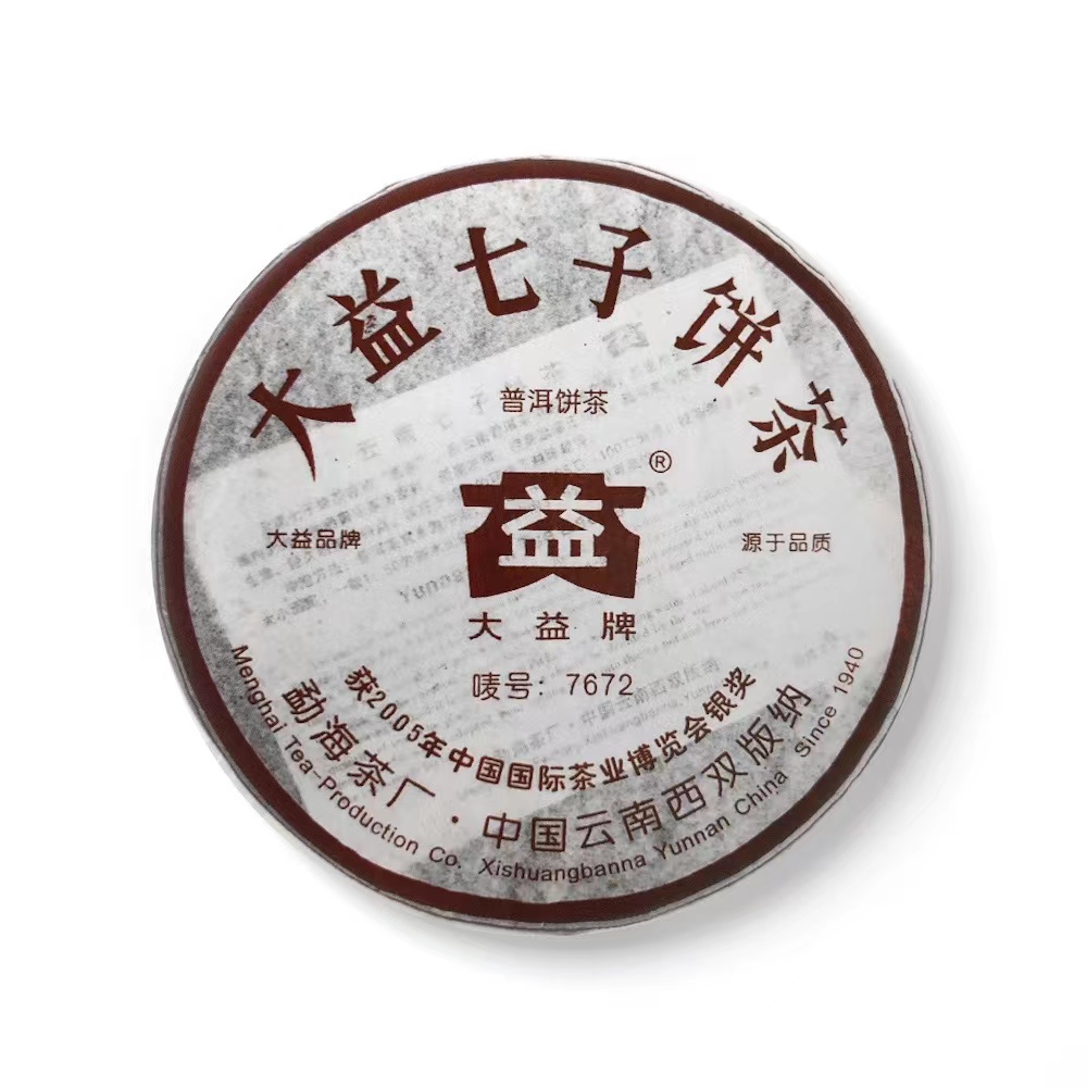 601 7672茶品图