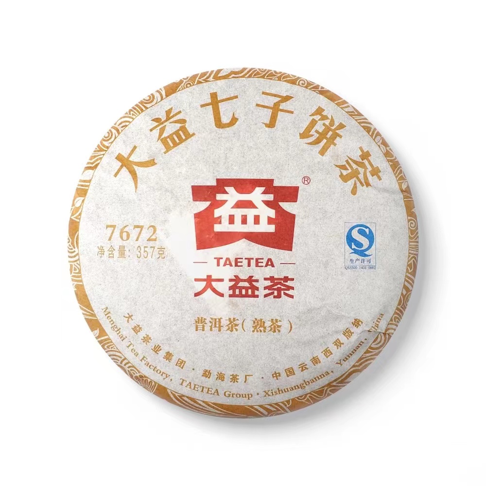 1501 7672茶品图