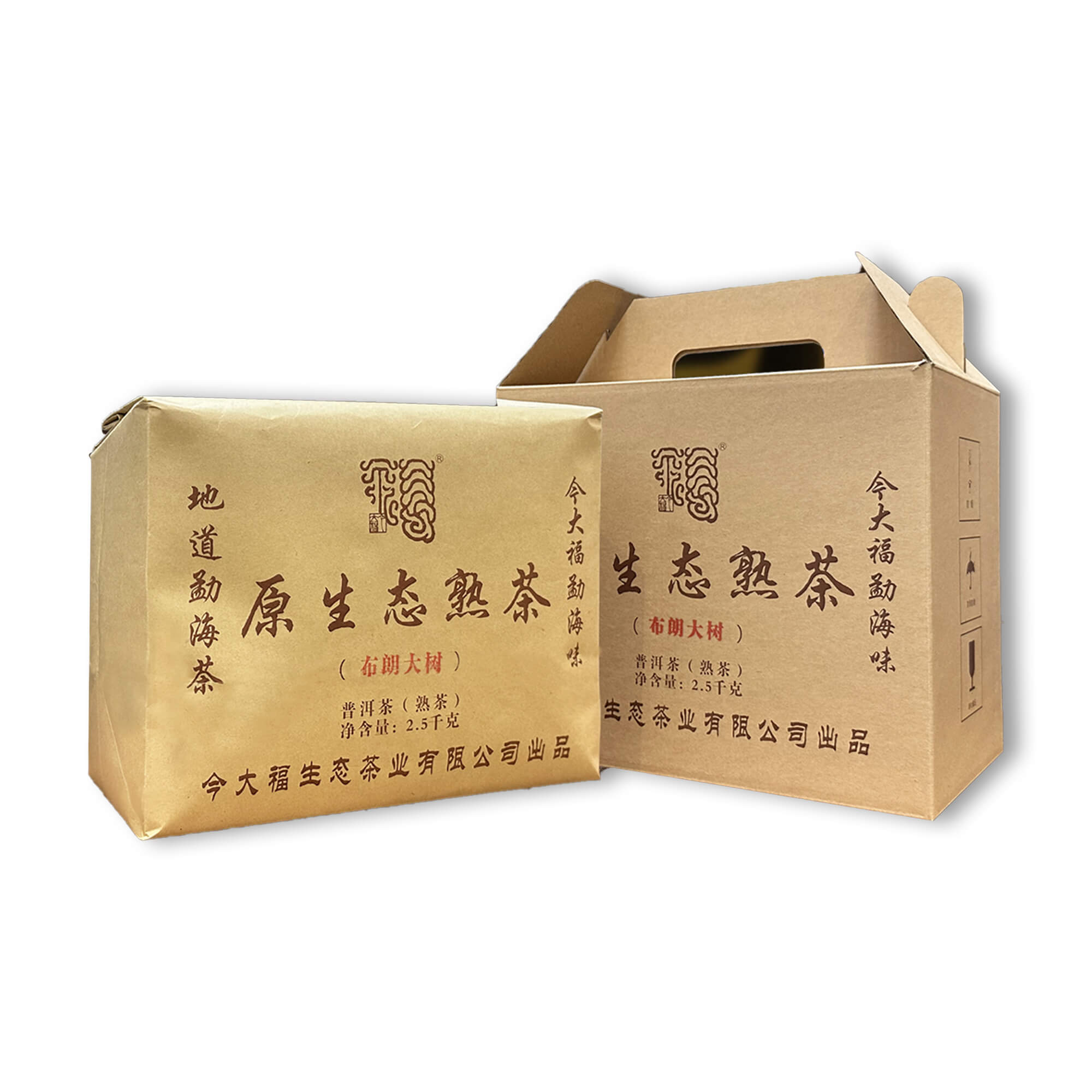 2022 原生态熟茶茶品图