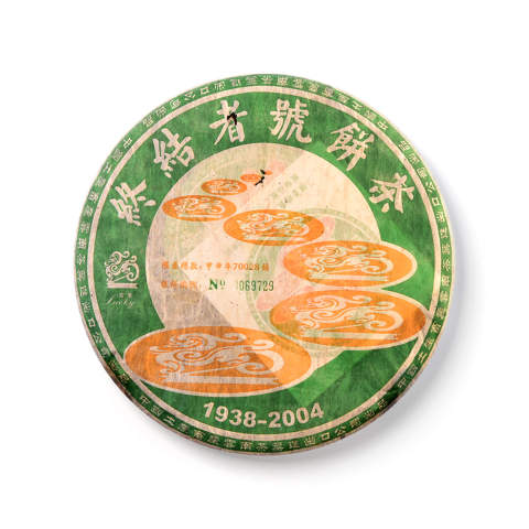 2004 吉幸终结者号(绿)茶品图