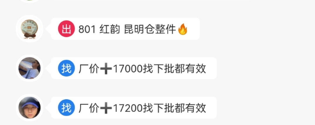 兔饼喊价的又来了,空军卷土重来?配图1