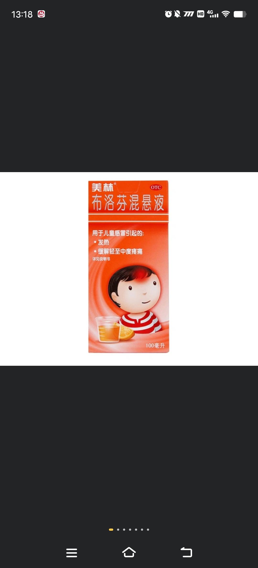 我不懂什么叫“高价对单”配图1