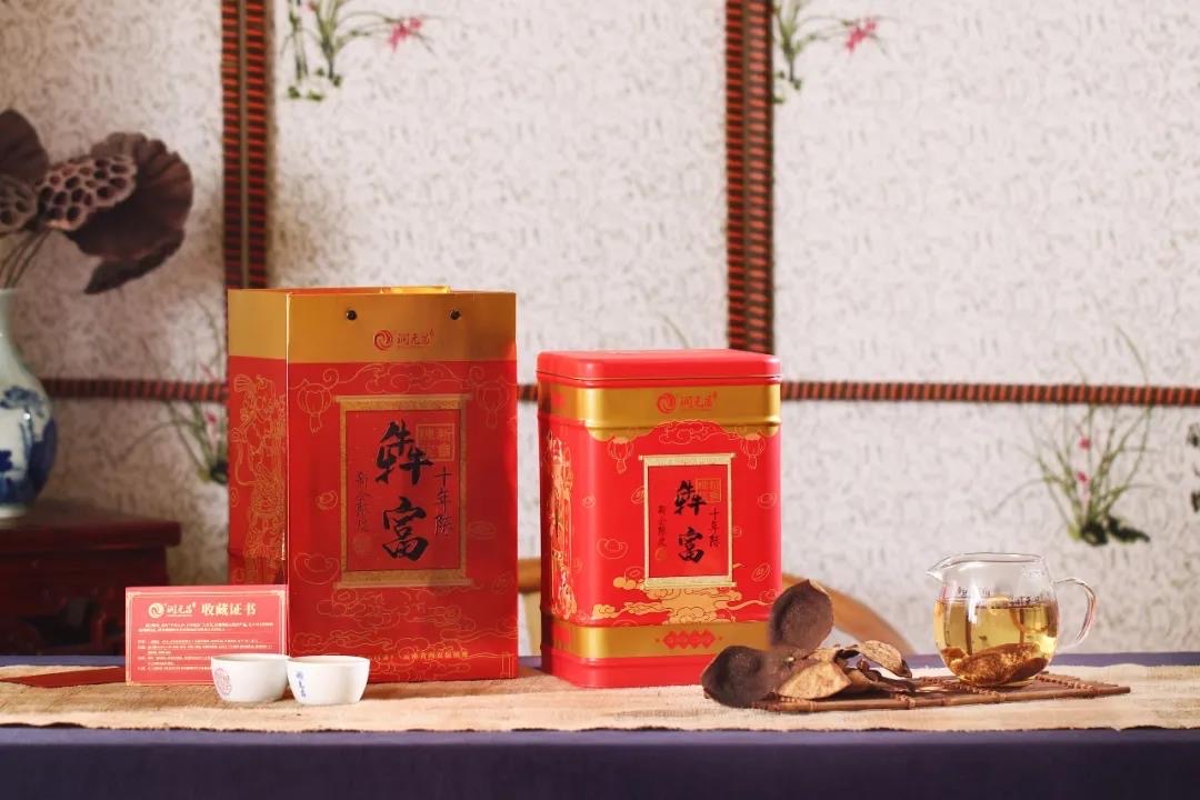 得闲饮陈皮配图1