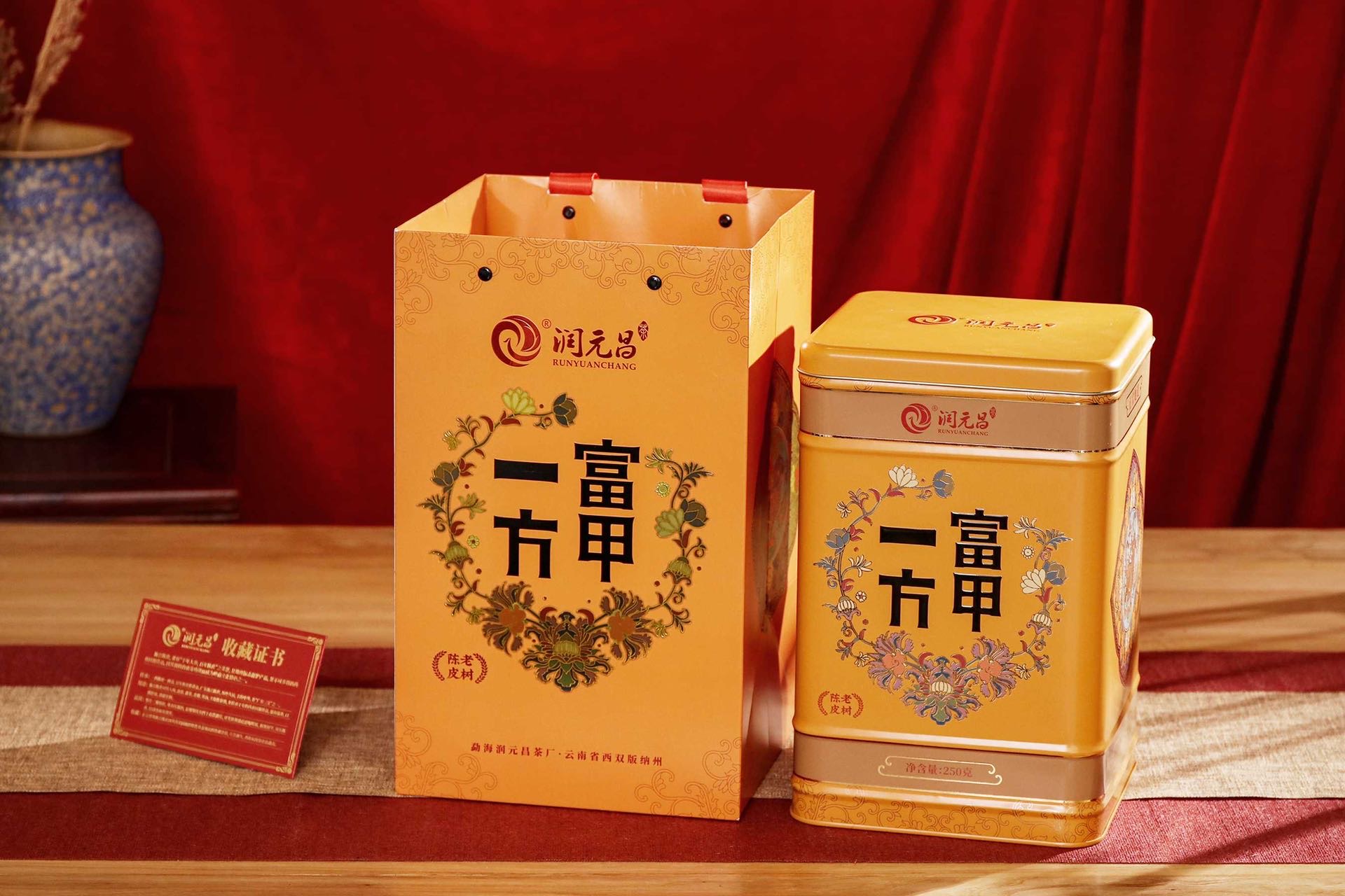 陈皮~和药之王配图2