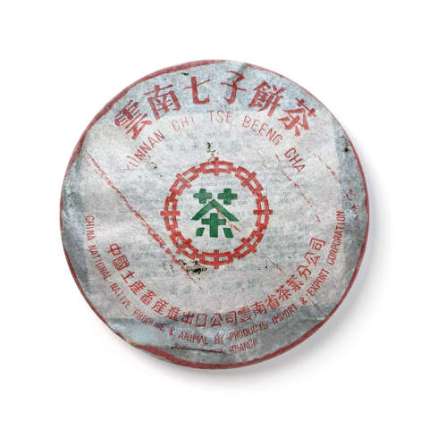 1999年凤庆青饼茶品图