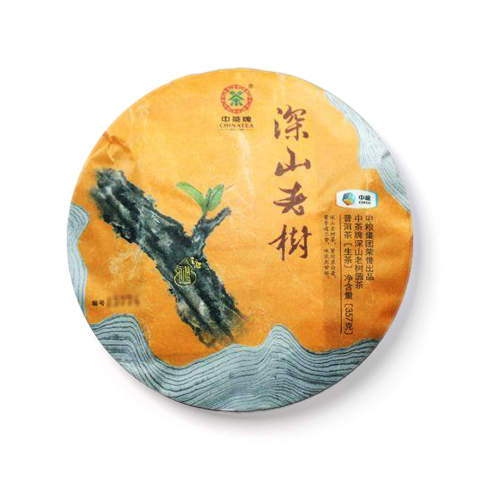 2014 深山老树茶品图
