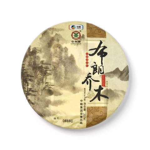 2015 布朗乔木老树茶茶品图