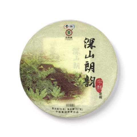 2015 深山朗韵茶品图