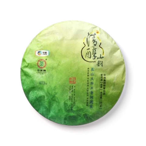 2015 清醇山韵茶品图