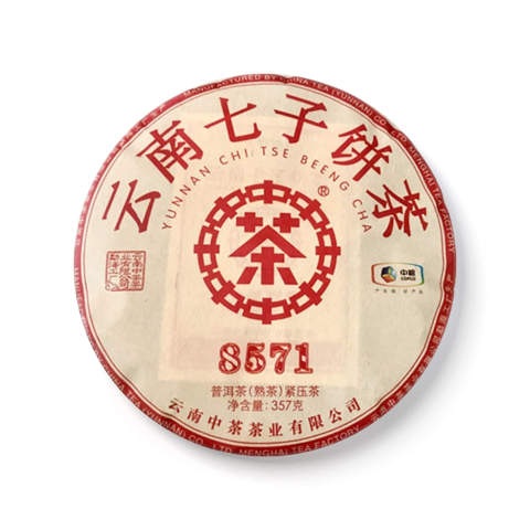 2021 8571 熟