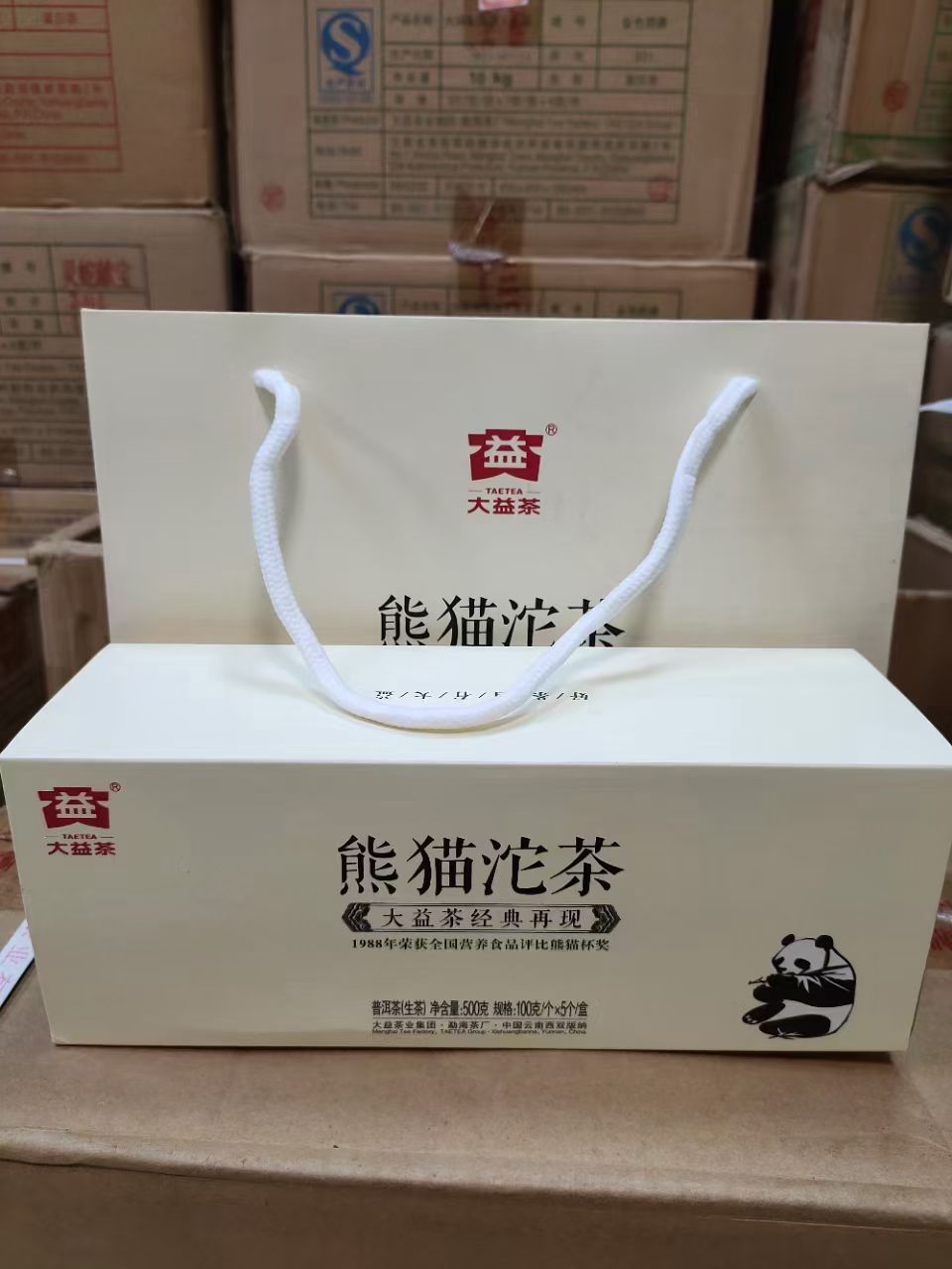 201 熊猫沱配图1