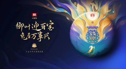 配货海报