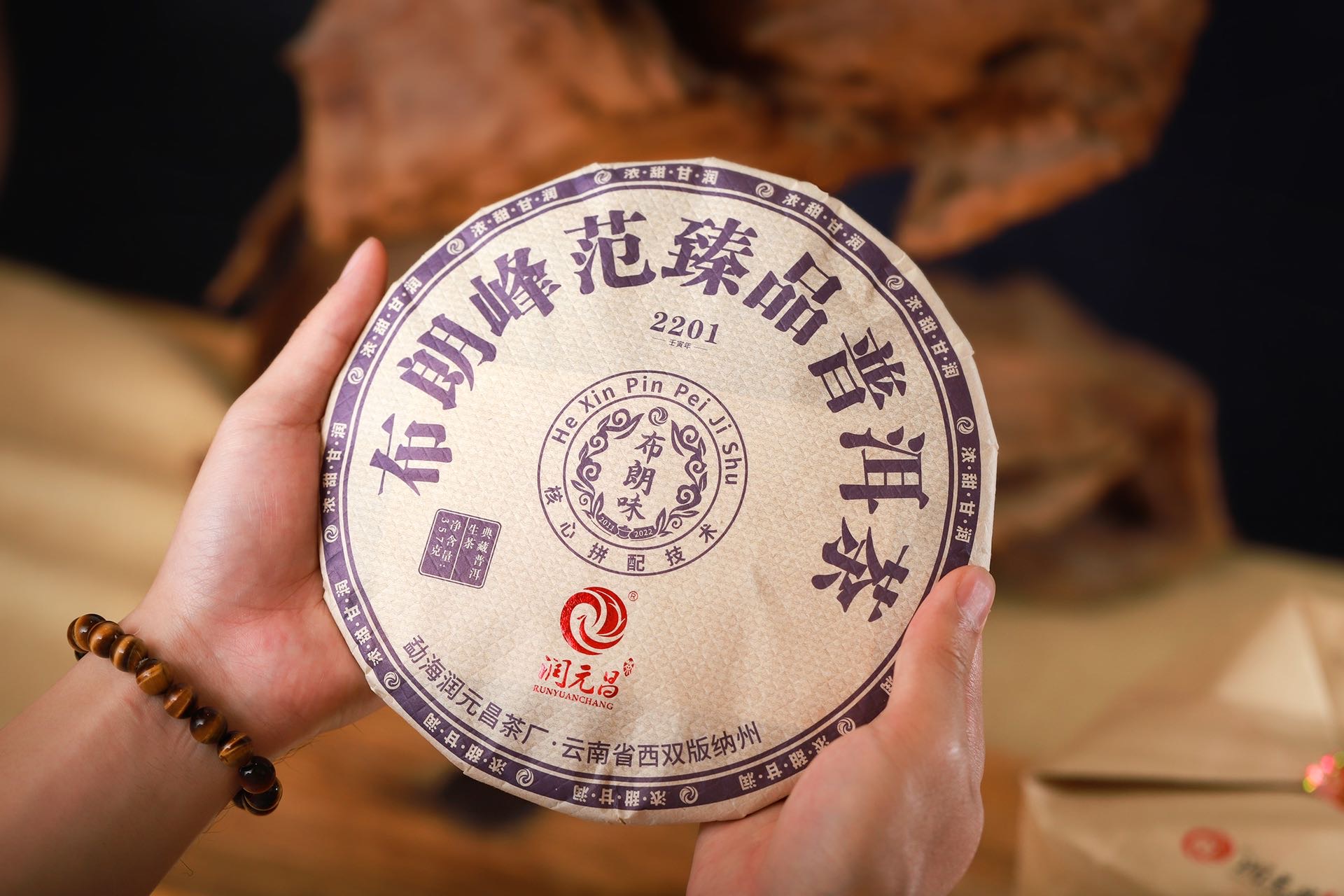 一峰一味配图3