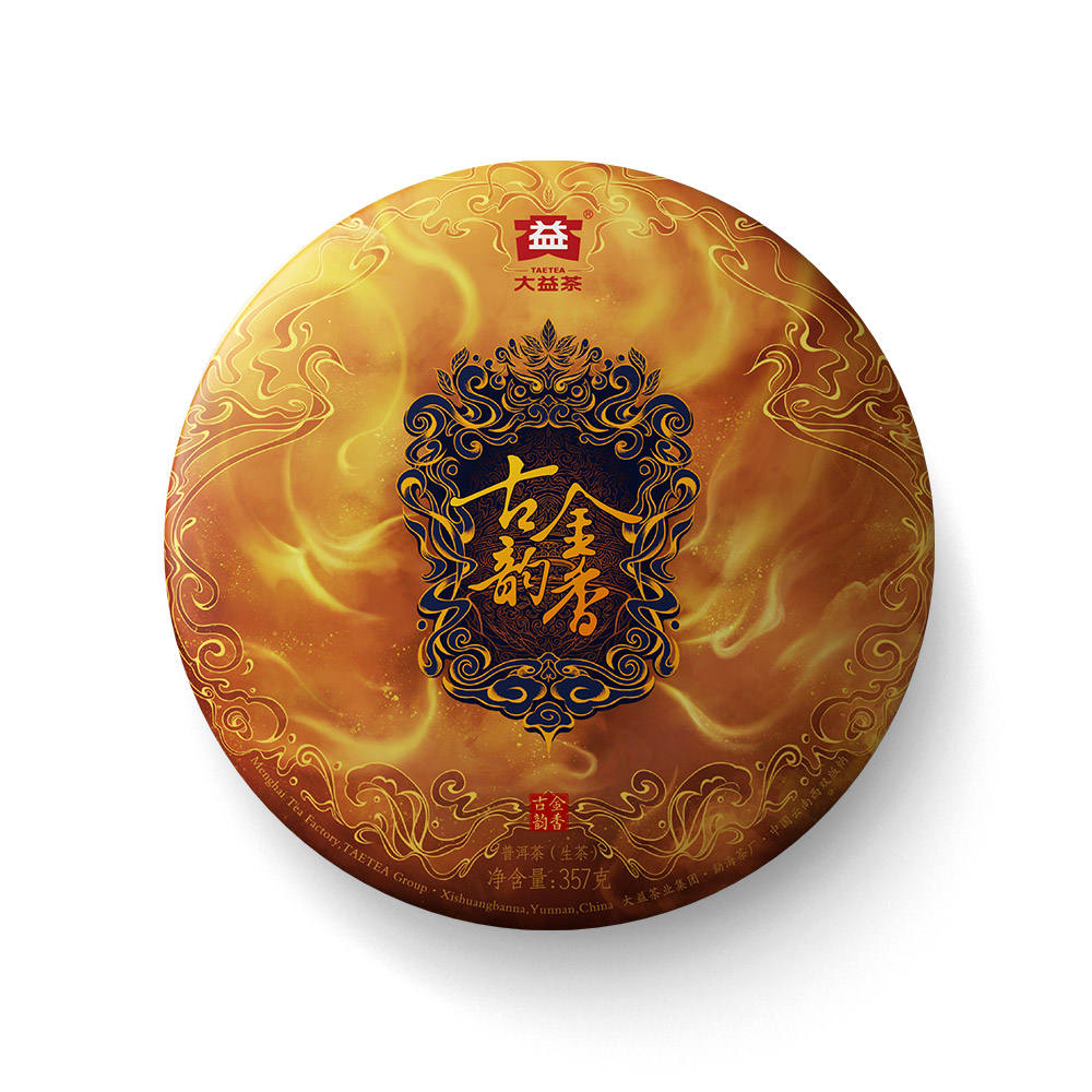 厚积薄发,见证古韵金香带飞行情!配图1