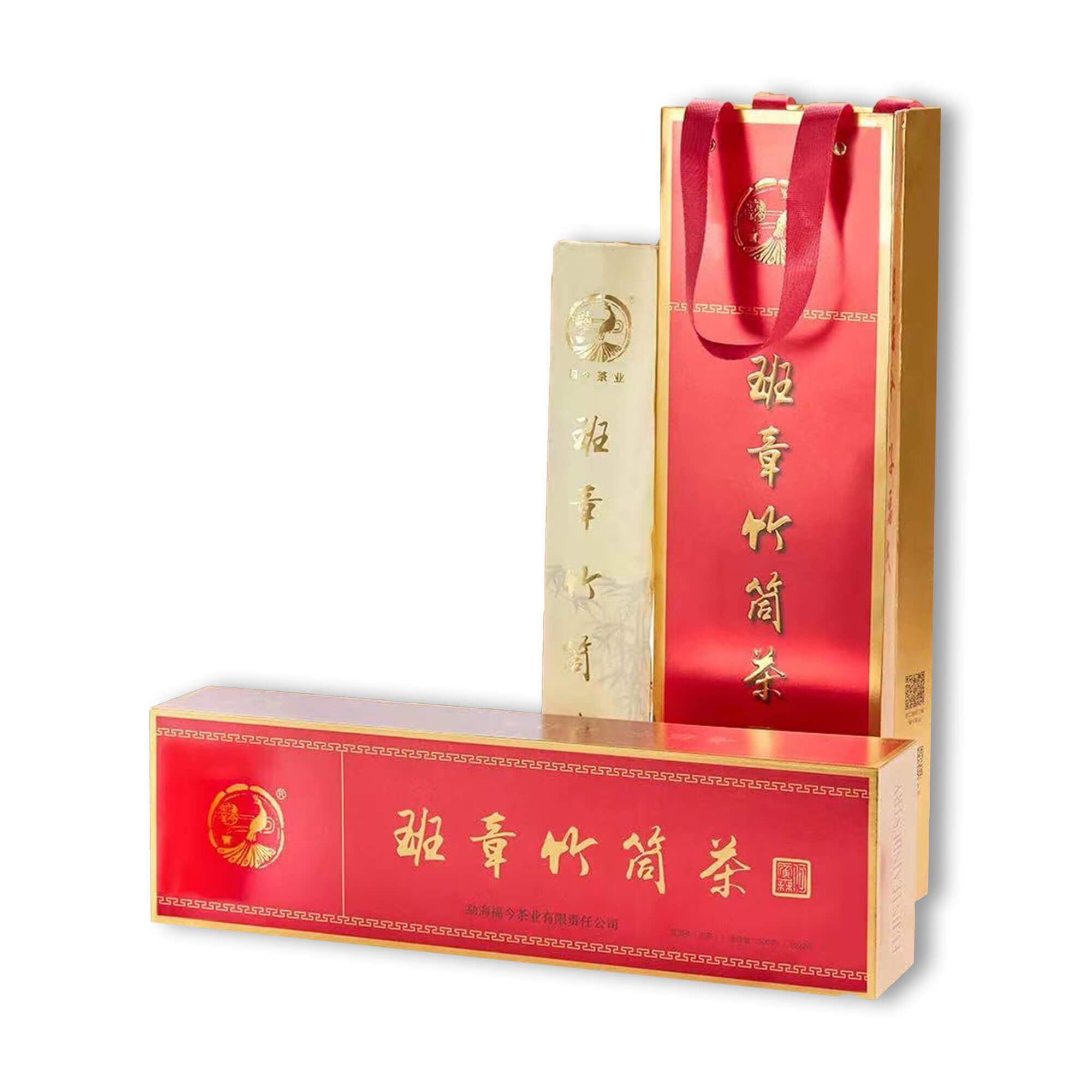 福今2022年班章竹筒茶茶品图