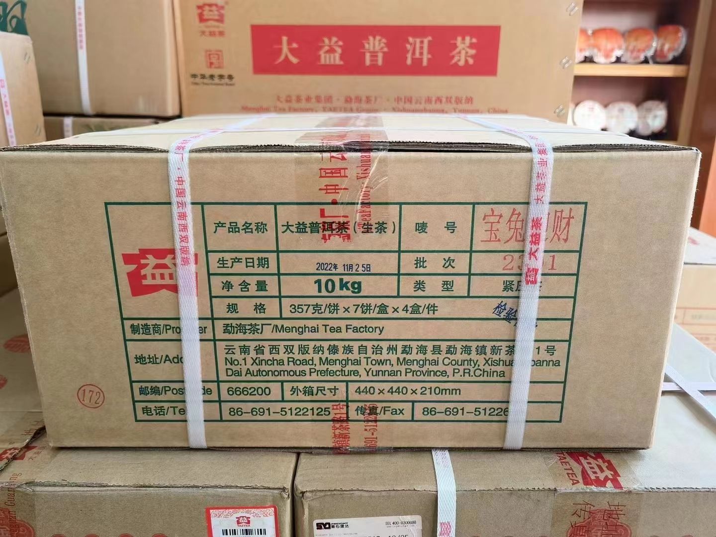 兔饼今日到货,好评!配图1