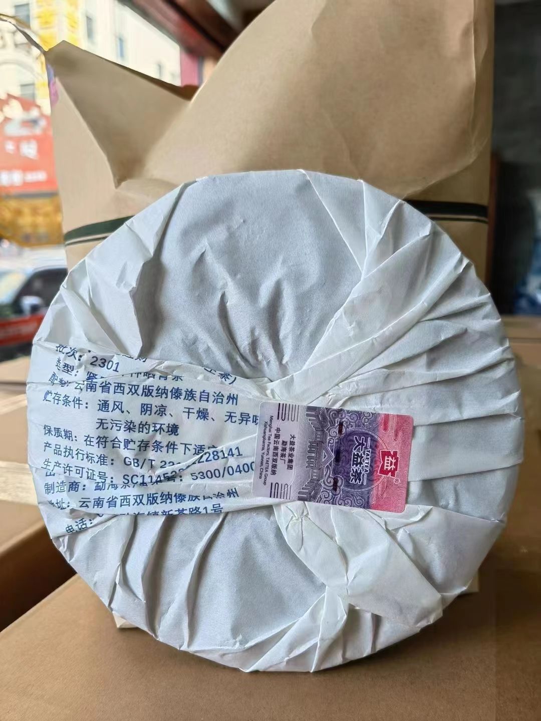 兔饼今日到货,好评!配图4