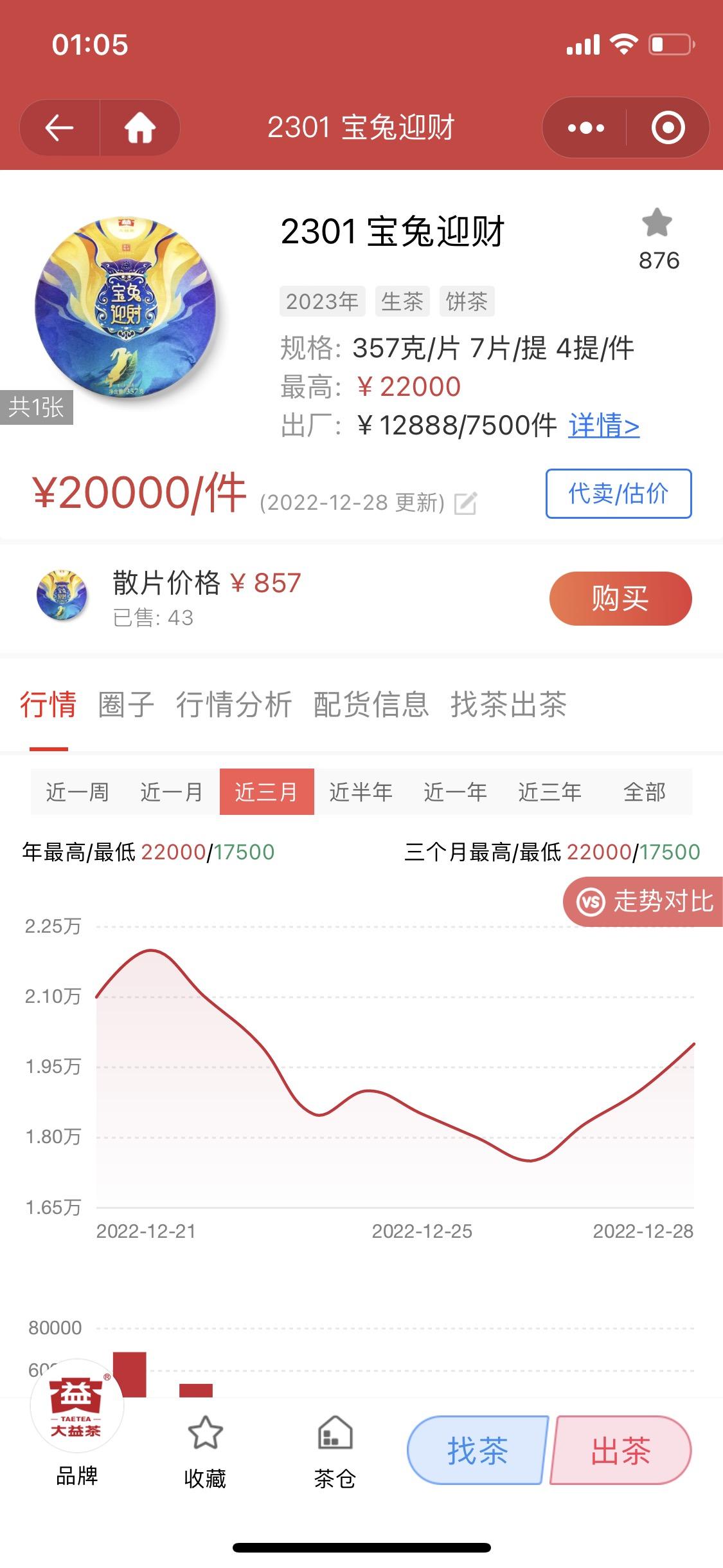 不要要qh,不要玩qh配图1