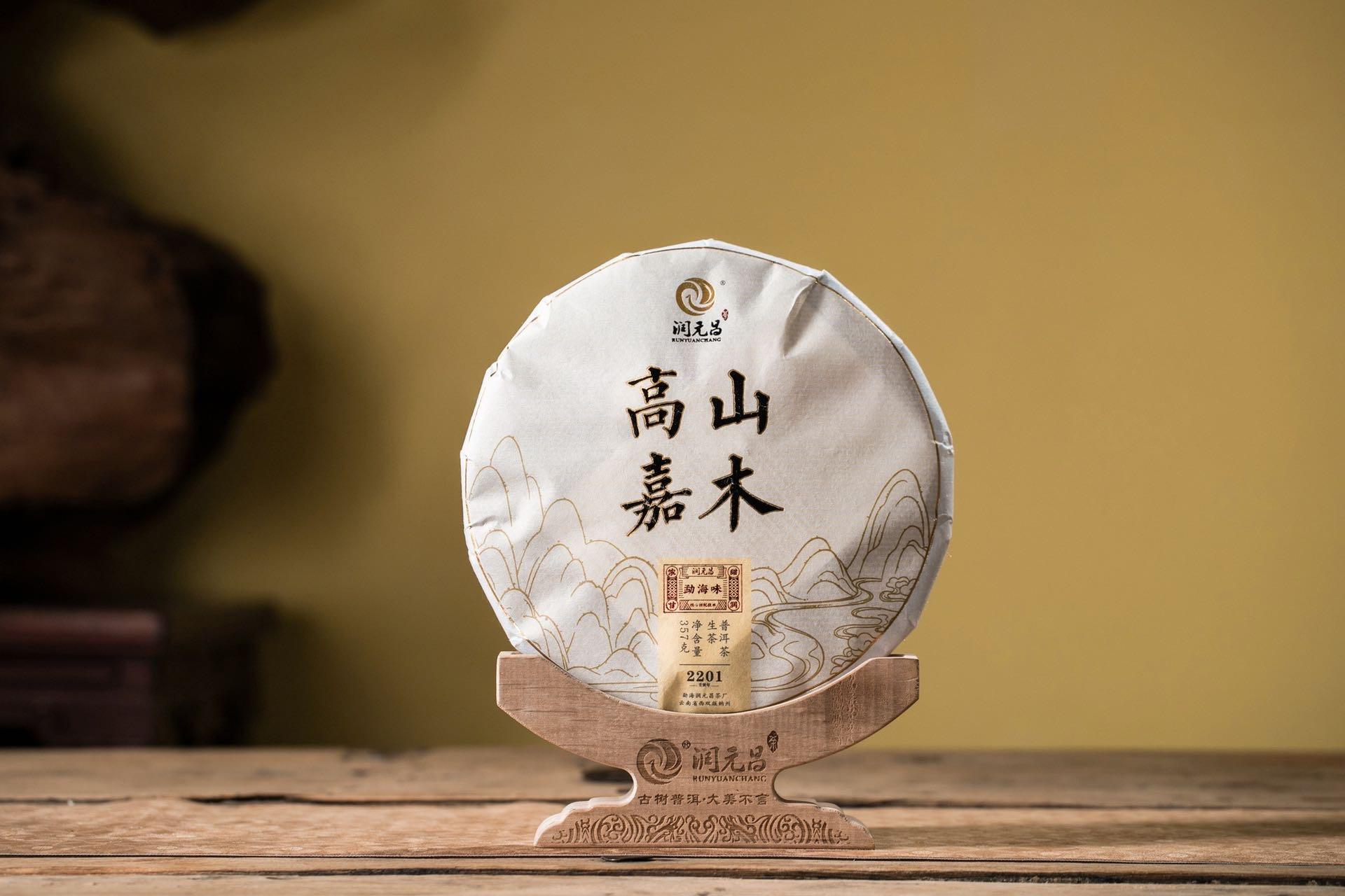 便靓正配图1
