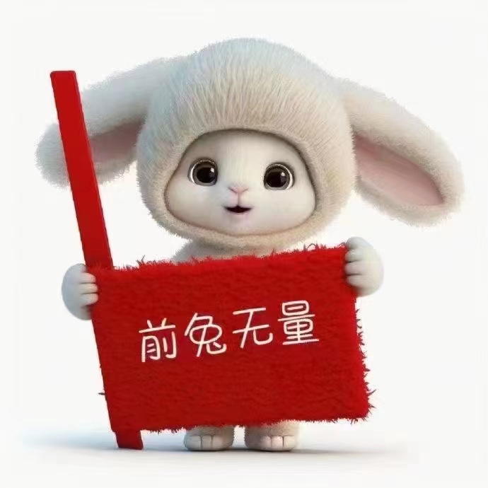 炮哥祝贺大家2023新年快乐!配图2