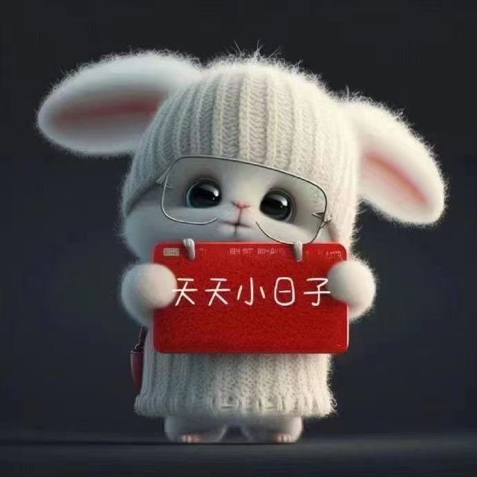 炮哥祝贺大家2023新年快乐!配图4