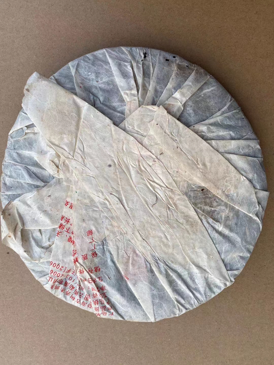 好茶遇有缘的您+15037785615配图2