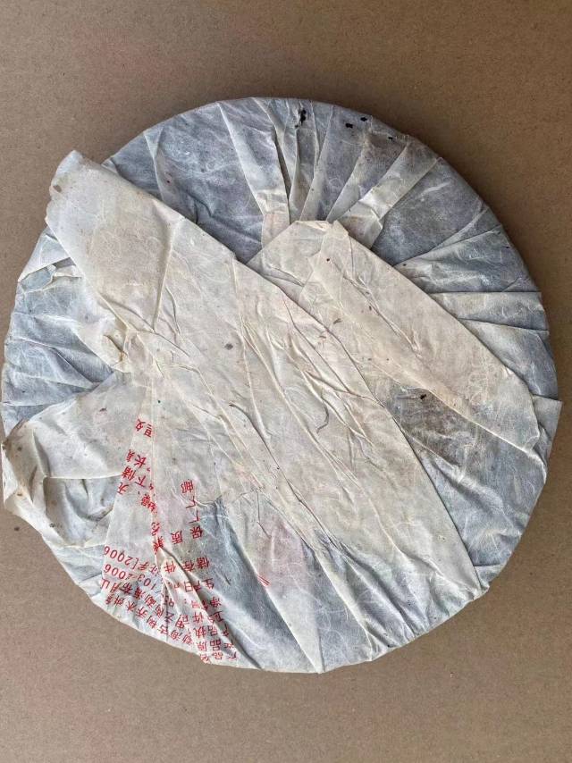 好茶遇有缘的您+15037785615配图4