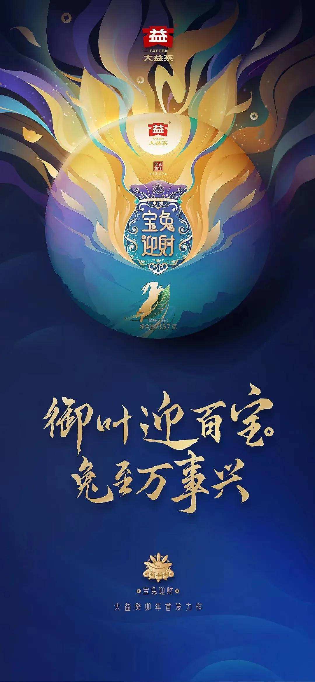 兔子无脑买!!!配图3