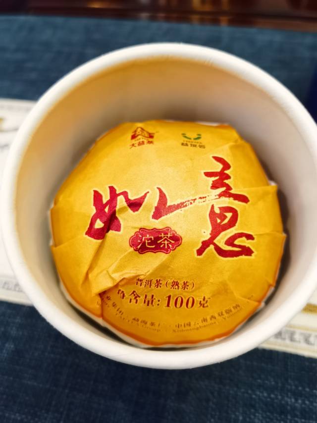 1801 甲级沱500克封面