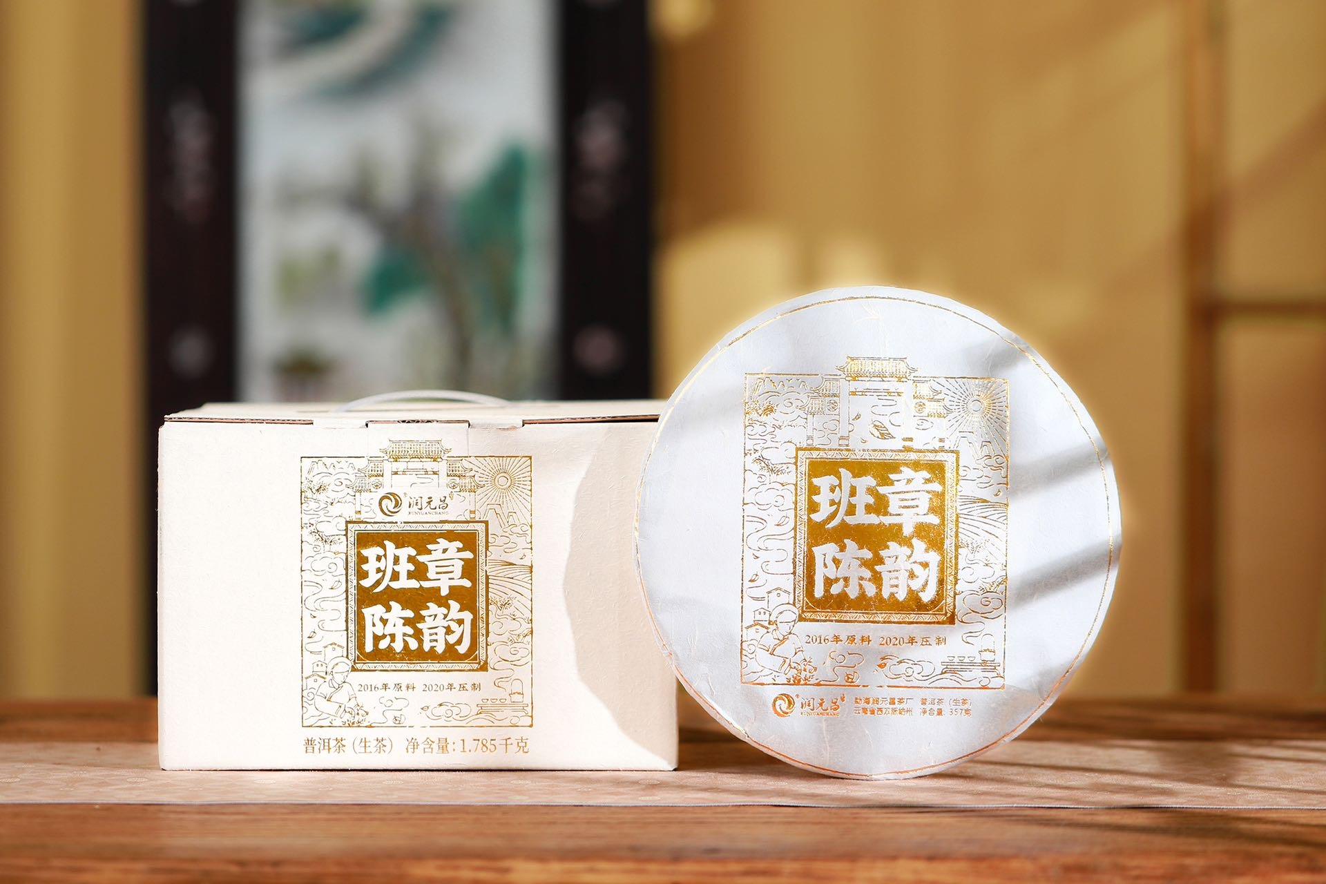 靓嘢配图6