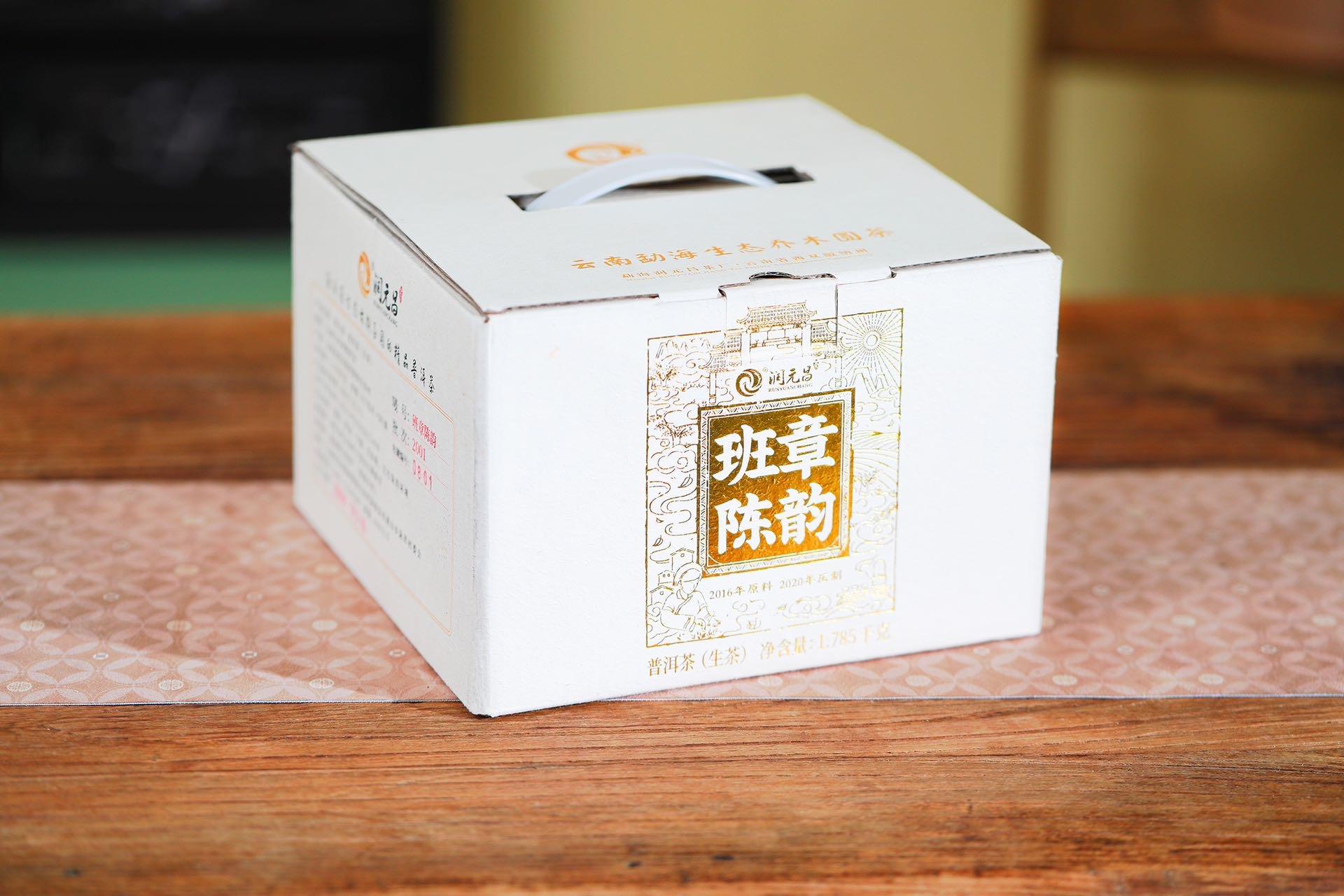 靓嘢配图7
