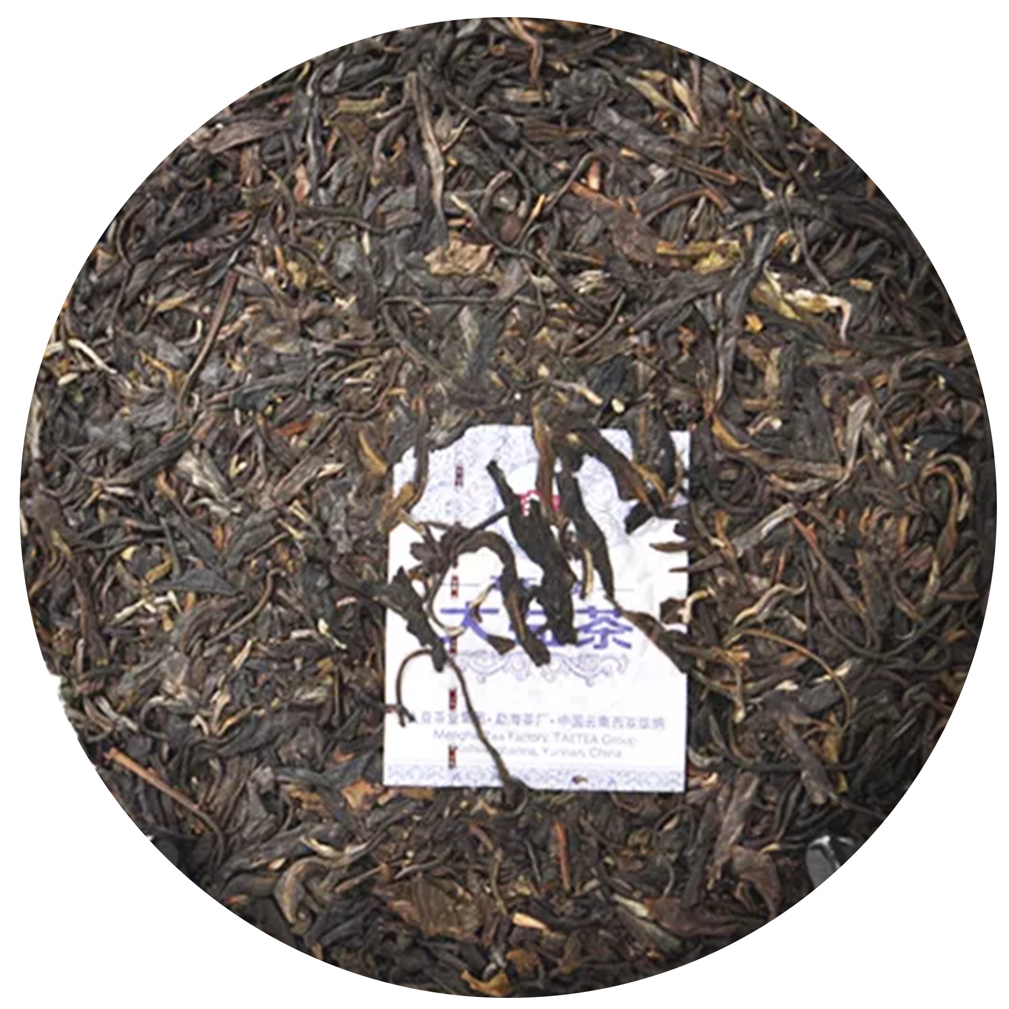 1401 易武正山 茶饼特征