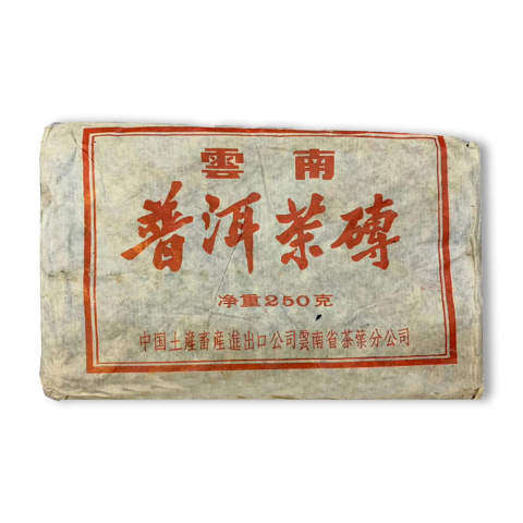 1979年景谷250克熟砖茶品图