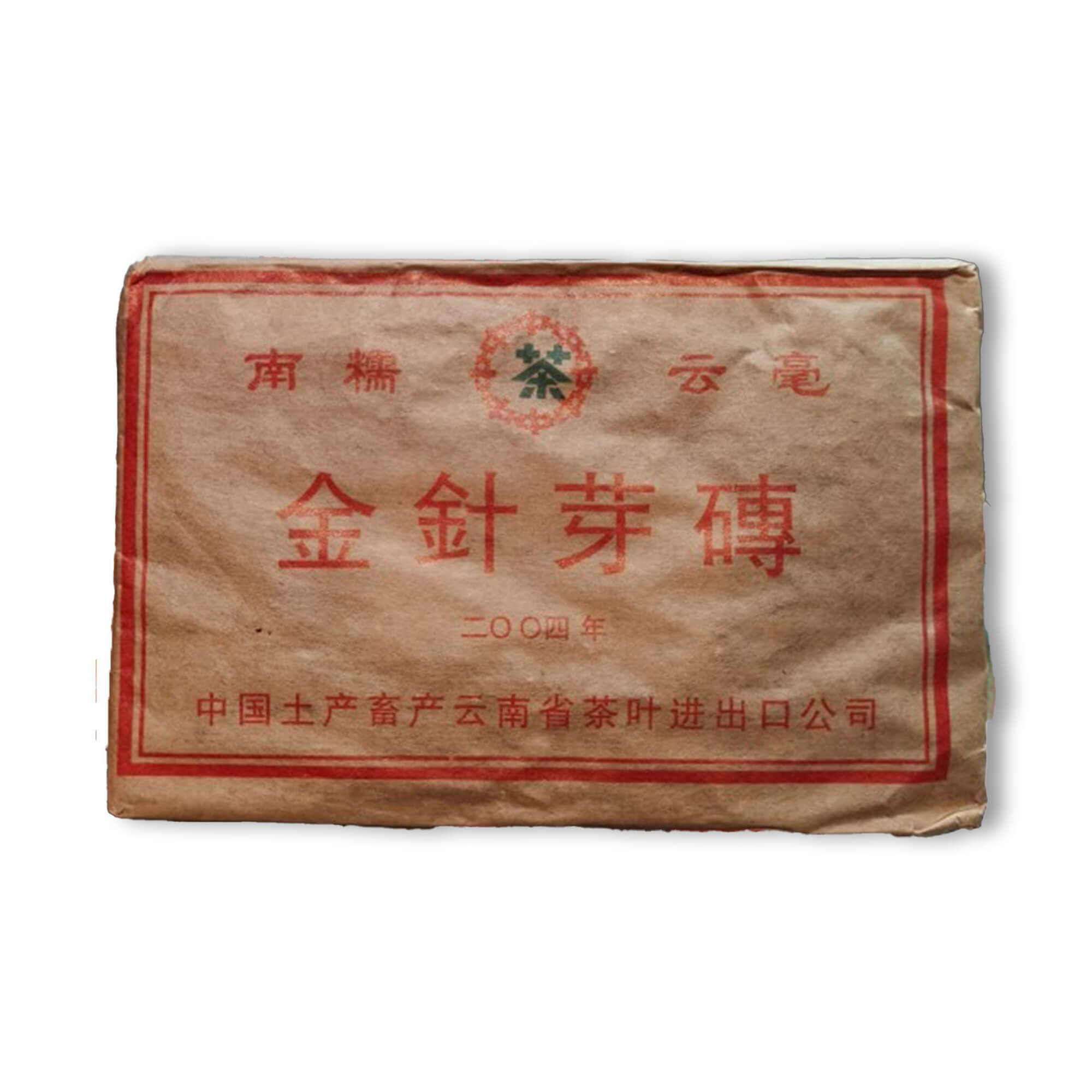 2004年南糯金针芽砖茶品图