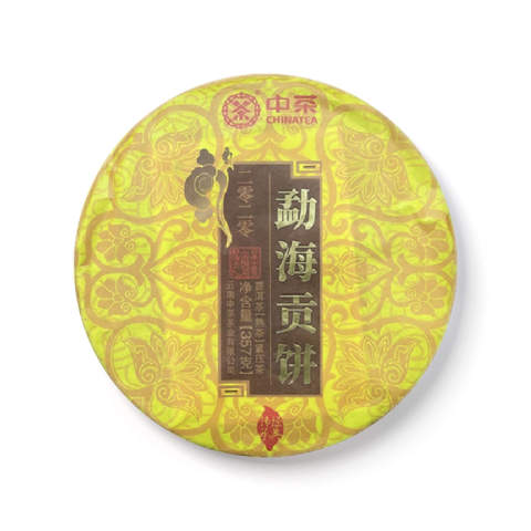 2020 勐海贡饼 包装