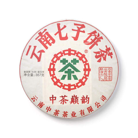 2020 中茶巅韵茶品图