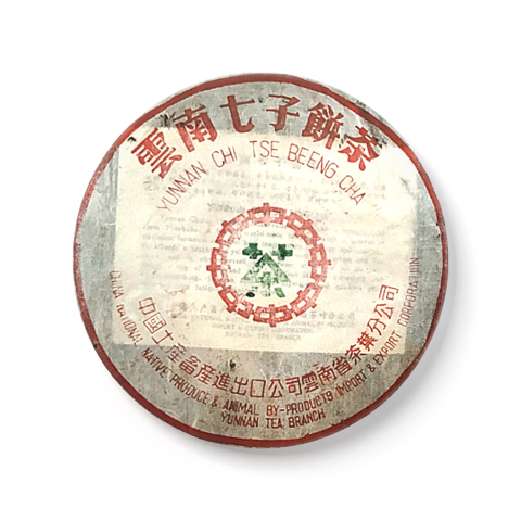 70年代七子大蓝印茶品图