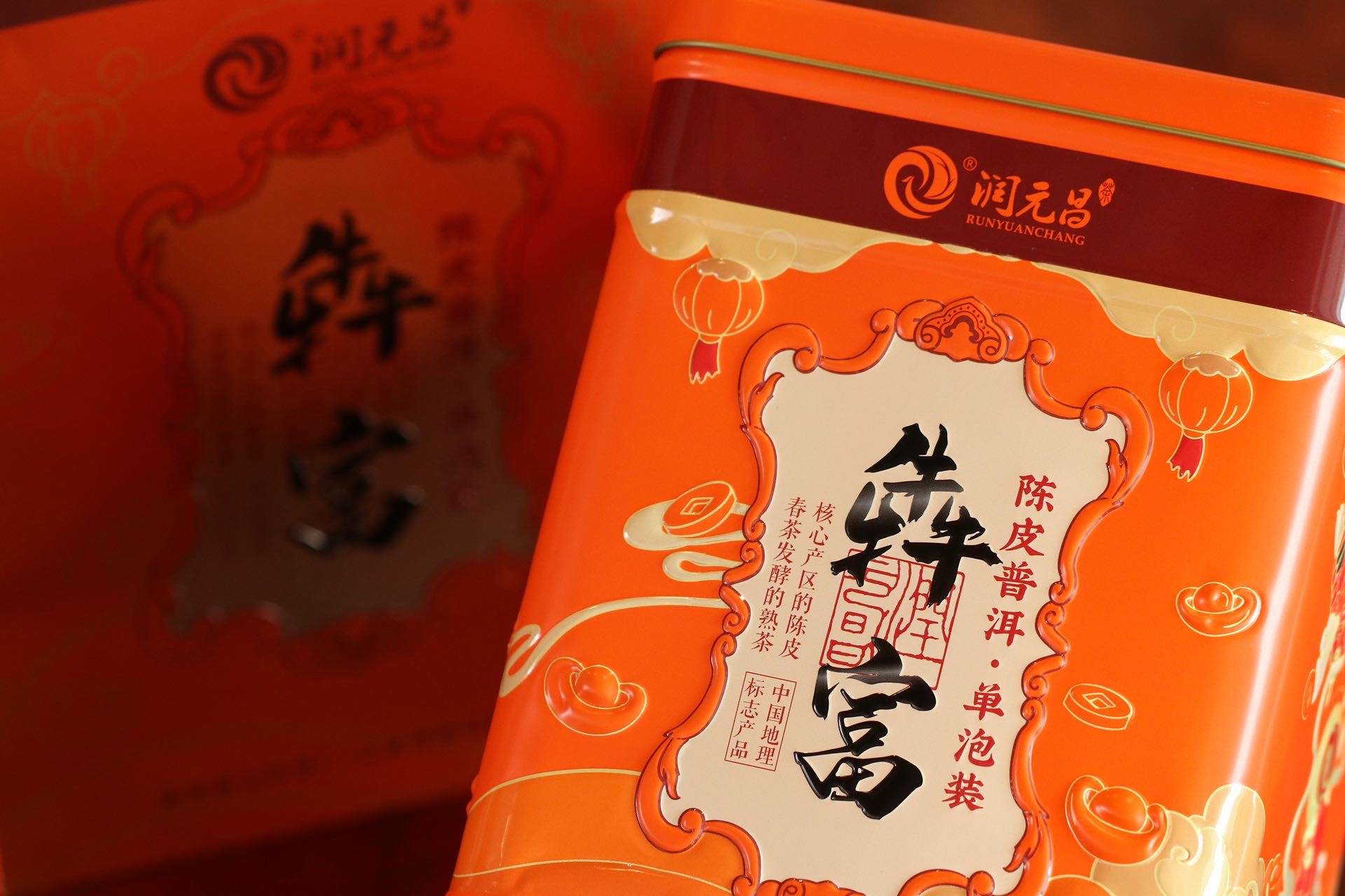 今年流行陈皮➕茶配图3
