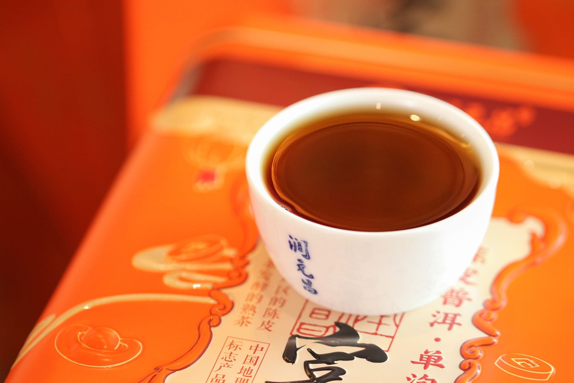 今年流行陈皮➕茶配图6