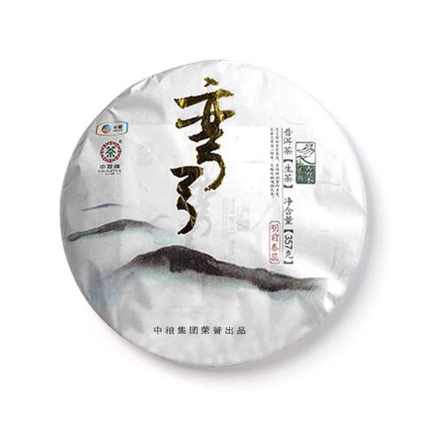 2014 弯弓茶品图