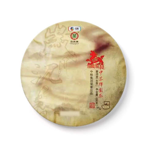 2015 岁月沉香茶品图