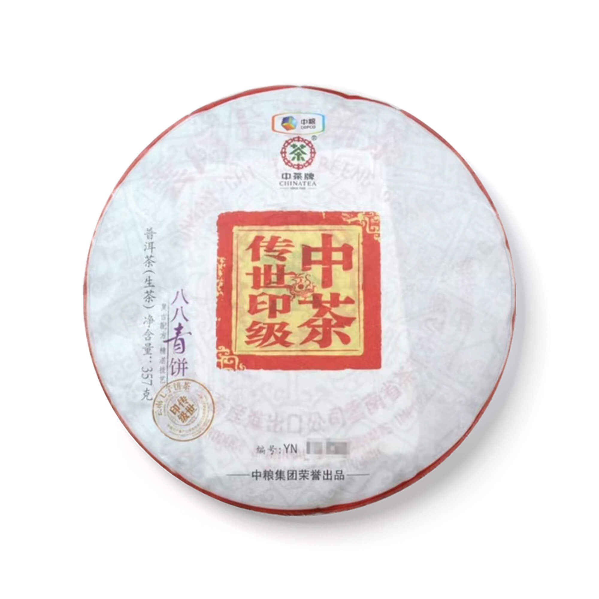 2016 八八青茶品图