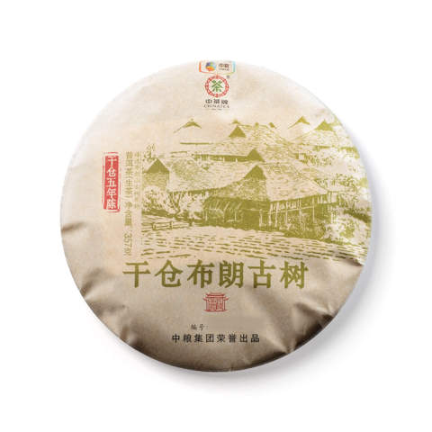 2016 干仓布朗古树 包装