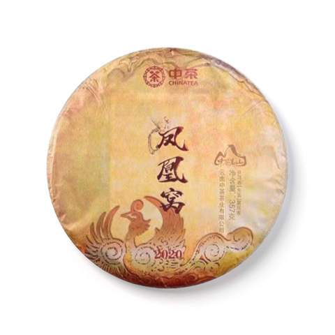 2020 凤凰窝茶品图