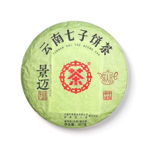 2020 中国荣耀景迈（生）