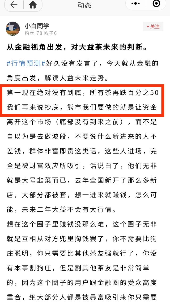 2201 古韵金香配图1