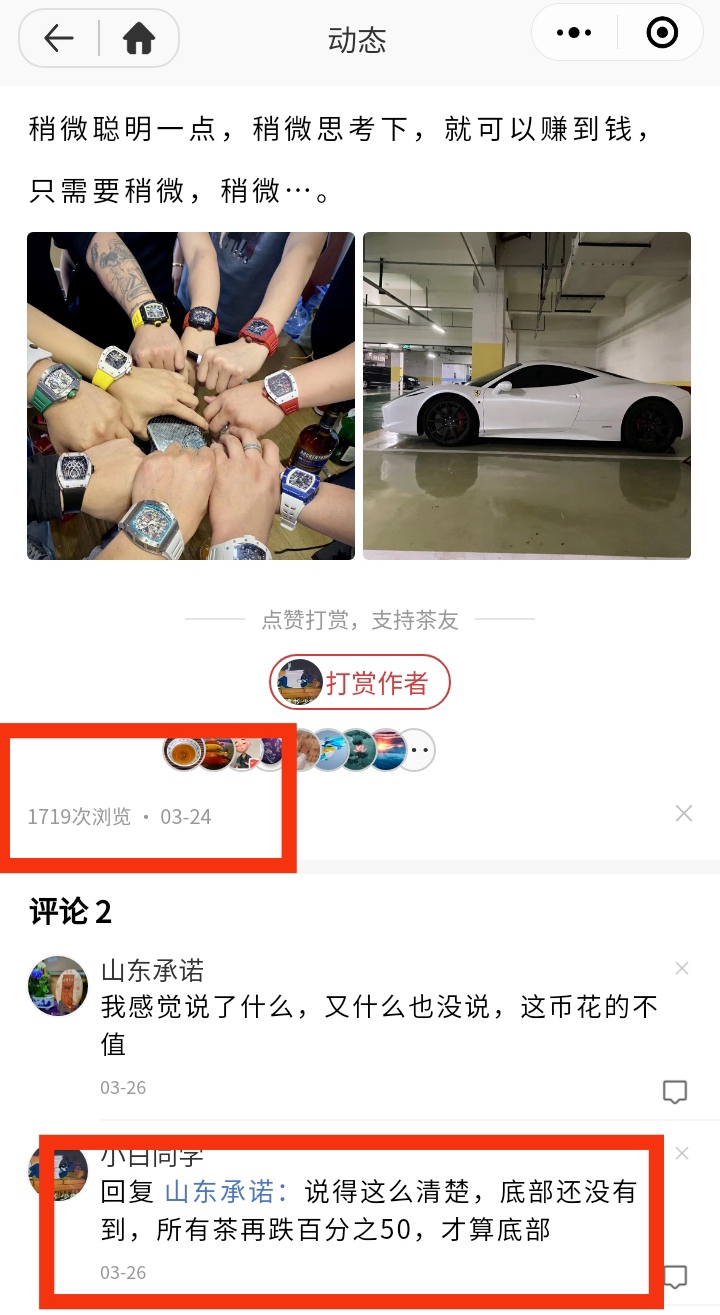 2201 古韵金香配图2