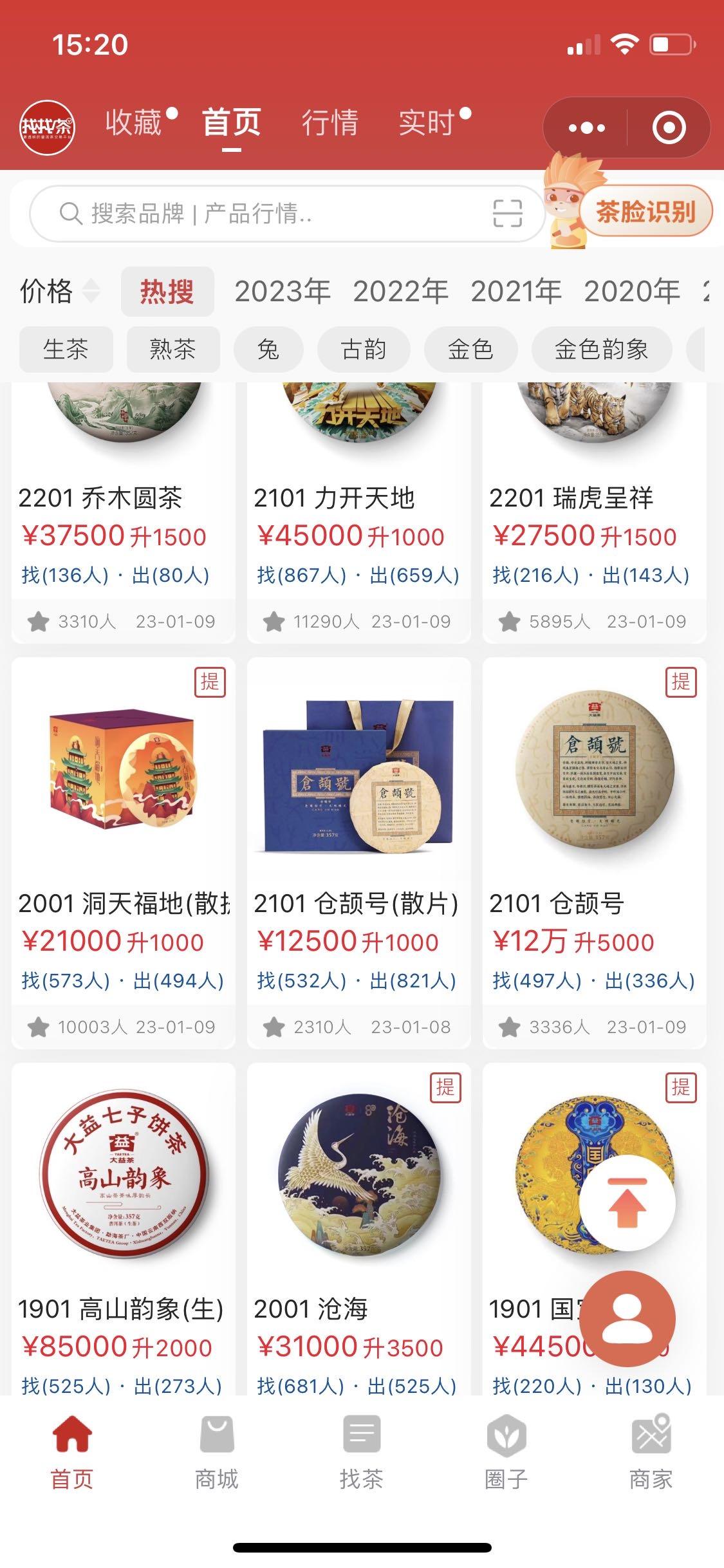 如今的形式,不能按照疫情的“年底收割”来判断走势。配图1