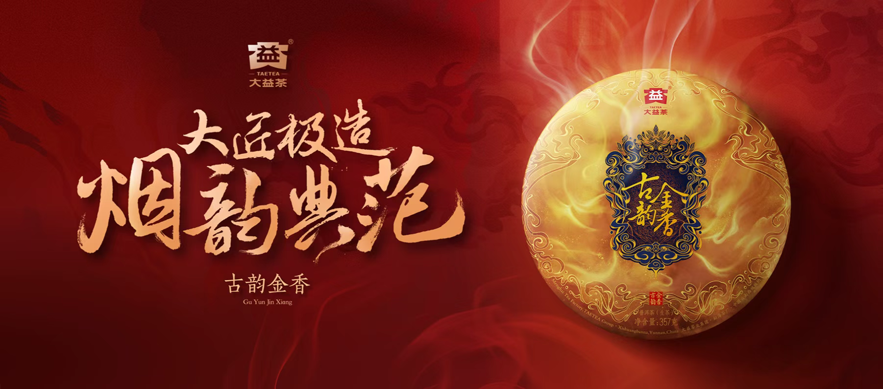 这一波,是猴市!配图4